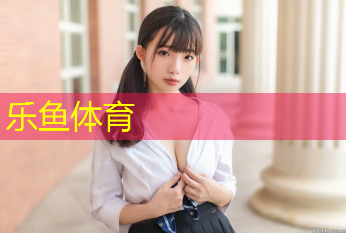 塑胶跑道材料处理