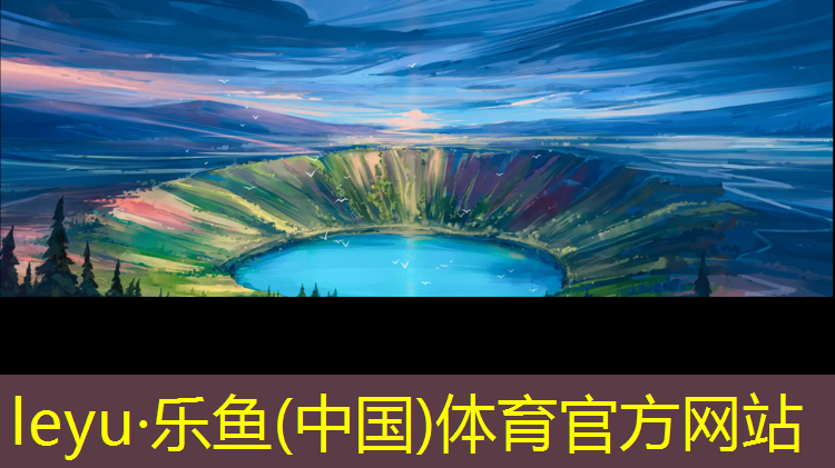 清远环保塑胶跑道建设