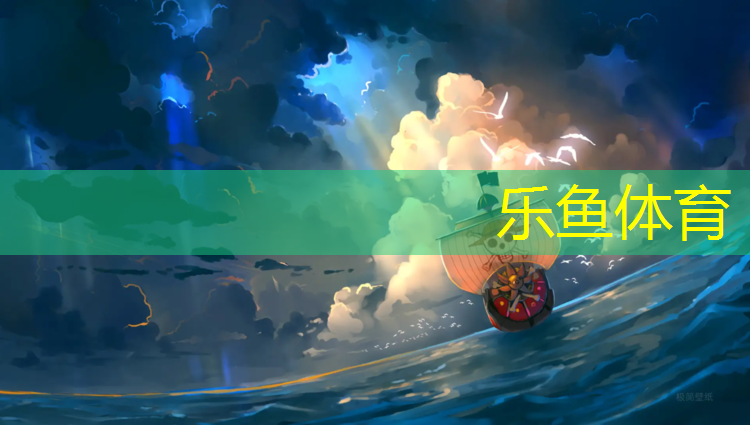 钦州正规塑胶跑道施工