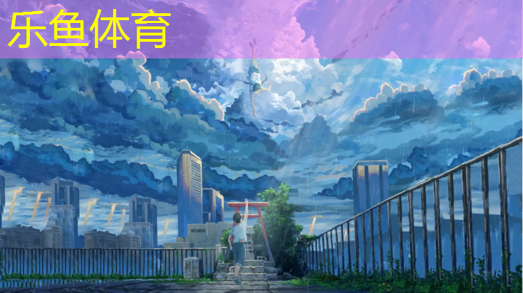 广州远洋塑胶跑道价格