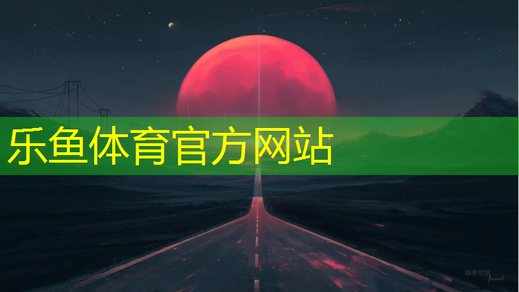 安庆塑胶跑道新国标