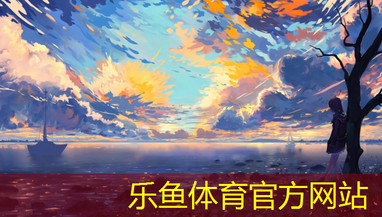 卷材塑胶跑道规范最新