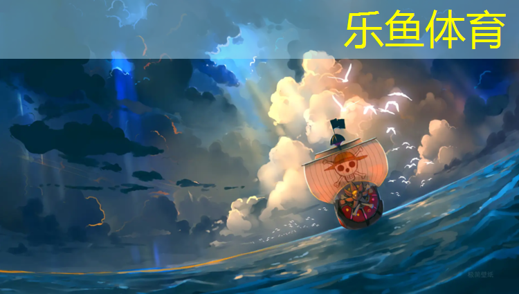 荣城塑胶跑道