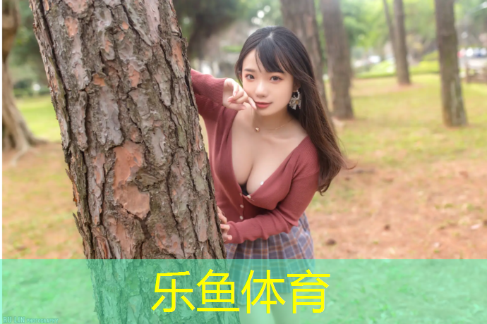 乌鲁木齐塑胶跑道定额