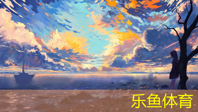 塑胶跑道折返跑