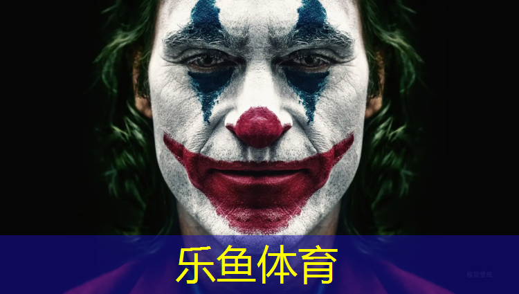塑胶跑道采购还是工程