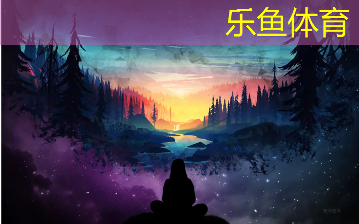 塑胶跑道会议记录